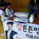 튼튼태권도체육관 이미지