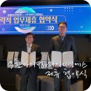 (주)와이디엔에스