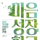 위드유치료교육연구소