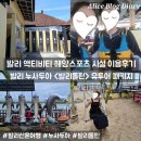 발리파크 편의점 | 발리 신혼여행 누사두아 액티비티 후기 유투어 패키지 가격 시설