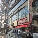 스캇영어학원