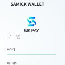 시더스유통