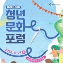 문화로3 이미지