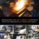 수안테크 | 동래 믿고 거래할 수 있는 금매입 최고가 금은방 금거래소 추천