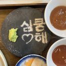 웅비체육관 | 백수는 행복해 백수 짱 최고