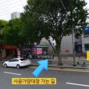 대구장기동우체국 이미지