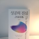 성공도서 이미지