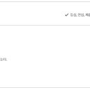 늘푸름개발 이미지