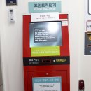 워시피플셀프빨래방울산 이미지