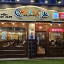 가장맛있는족발대전오류점 이미지