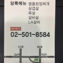 지에스25 강남역삼점 이미지