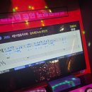 판타스틱코인노래연습장 신논현역점 이미지