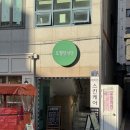 뉴엔느뷰티 이미지