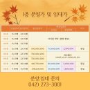 판암동153 이미지