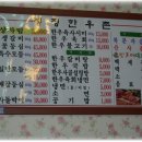 청정한우촌 이미지