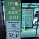 <가보자꽃게랑> 태안 게국지 캠핑세트 솔직후기