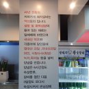 잘돼지 참숯갈비 | 남천동 고기집 잘돼지참숯갈비. 현지인맛집