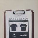 카운터복싱 반송점 이미지