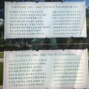 사명대사길 | 2025년 여름휴가~ 밀양 영남루와 사명대사 동상