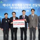 한울