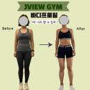 제이뷰짐
