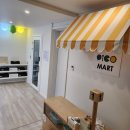 피터팬 펜션 이미지