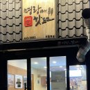 오늘은핫도그 이미지