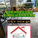 두심홈수리 이미지