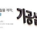 모양치과기공소 이미지