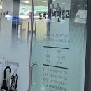 정대수맑은신경과의원 | 경기도 군포시 이명 전문 병원 추천 TOP 6곳