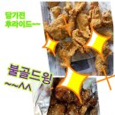 청호스크린골프 네이버블로그