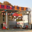 테크노파크주유소 이미지