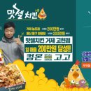 에스엠푸드 네이버블로그