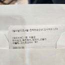 홍천 비발디파크 &#39;소노벨 패밀리 스탠다드룸&#39; 취사 가능 객실 후기! (객실+수영장+액티비티 패키지 소개)