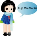 기분좋은 출발~~오라이 탕탕 이미지