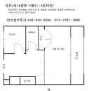 산호1차아파트 이미지