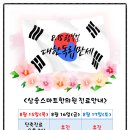 삼송스마트한의원 네이버블로그