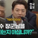 박안수 육군 총장은 진짜 충암고 패거리한테 이용 당한거 같음 이미지