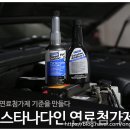 온게러지 - 이천시 이장로 177 | 온게러지