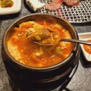 착한꽃갈비