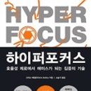 포커스북 이미지