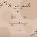 요미네일 - 김천시 | 요미네일