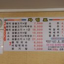 안흥숯불고기