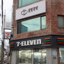 꿈을담는공방