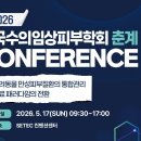 우리대학동물약국 이미지