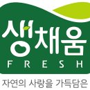 에스앤푸드주식회사