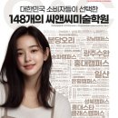 스타클래스미술학원
