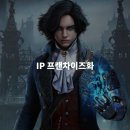 네오위즈 P의 거짓 브라운더스트2 등 24년 돌아보기, 올해도 기대해