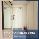 시민로66번길 | 우드 방문, 문틀을 화이트로! 인테리어필름으로 새롭게 변신
