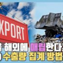 가온물류